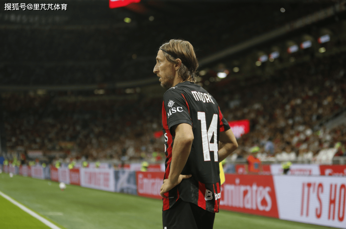 一日意甲动向:莫德里奇球衣卖爆了,国米大佬称必须要有自己球场